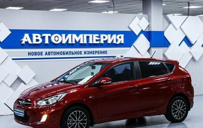 Hyundai Solaris II рестайлинг, 2012 год, 998 000 рублей, 1 фотография