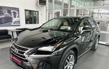 Lexus NX I, 2015 год, 2 915 800 рублей, 1 фотография