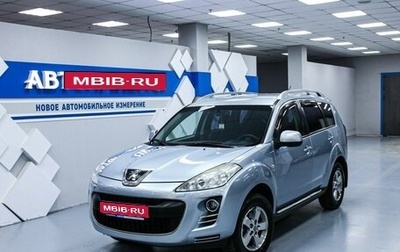 Peugeot 4007, 2008 год, 928 000 рублей, 1 фотография