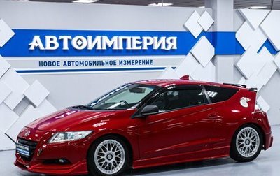 Honda CR-Z, 2011 год, 1 153 000 рублей, 1 фотография