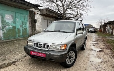 KIA Sportage IV рестайлинг, 2003 год, 460 000 рублей, 1 фотография