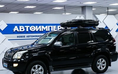 Toyota Land Cruiser Prado 120 рестайлинг, 2006 год, 2 278 000 рублей, 1 фотография