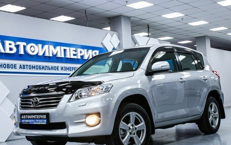 Toyota RAV4, 2011 год, 1 463 000 рублей, 2 фотография