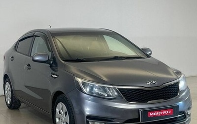 KIA Rio III рестайлинг, 2015 год, 998 000 рублей, 1 фотография