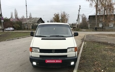 Volkswagen Transporter T4, 1996 год, 430 000 рублей, 1 фотография