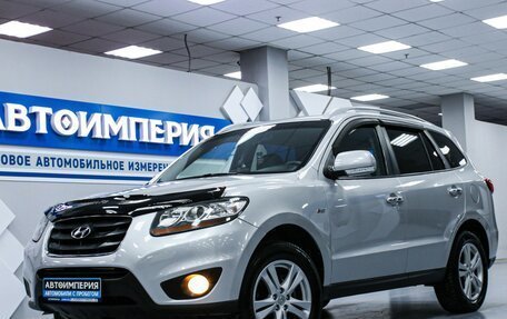 Hyundai Santa Fe III рестайлинг, 2010 год, 1 483 000 рублей, 2 фотография