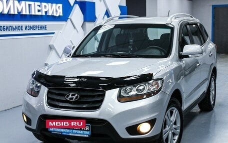 Hyundai Santa Fe III рестайлинг, 2010 год, 1 483 000 рублей, 5 фотография