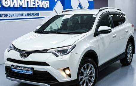 Toyota RAV4, 2016 год, 2 993 000 рублей, 2 фотография