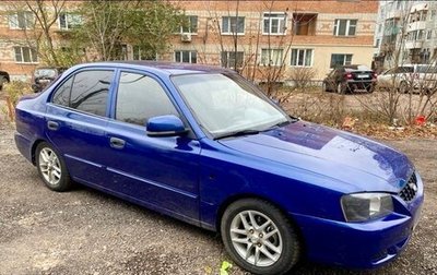 Hyundai Accent II, 2007 год, 299 000 рублей, 1 фотография