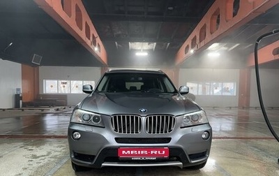 BMW X3, 2010 год, 1 900 000 рублей, 1 фотография