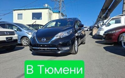 Nissan Note II рестайлинг, 2018 год, 1 450 000 рублей, 1 фотография