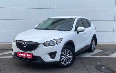 Mazda CX-5 II, 2014 год, 1 970 000 рублей, 1 фотография