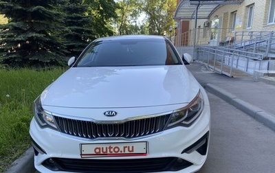 KIA Optima IV, 2019 год, 1 670 000 рублей, 1 фотография