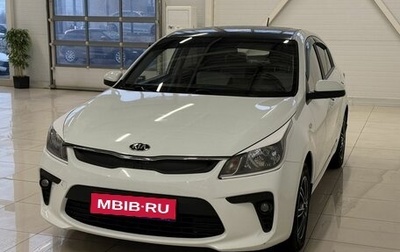 KIA Rio IV, 2018 год, 1 530 000 рублей, 1 фотография