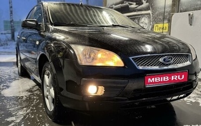 Ford Focus II рестайлинг, 2008 год, 495 000 рублей, 1 фотография