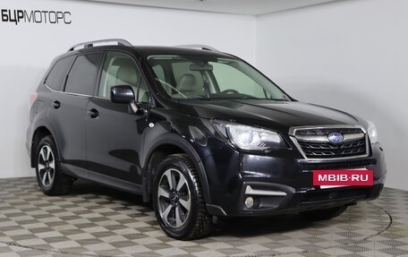 Subaru Forester, 2016 год, 2 069 990 рублей, 3 фотография