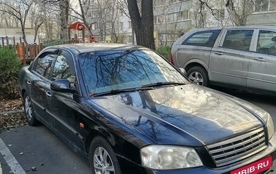 KIA Magentis I, 2002 год, 250 000 рублей, 1 фотография