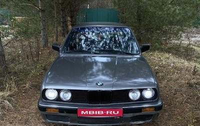 BMW 3 серия, 1988 год, 350 000 рублей, 1 фотография