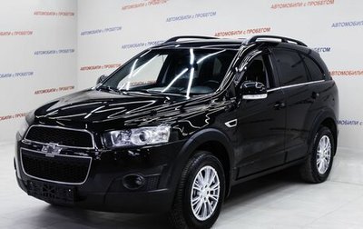 Chevrolet Captiva I, 2015 год, 1 355 000 рублей, 1 фотография