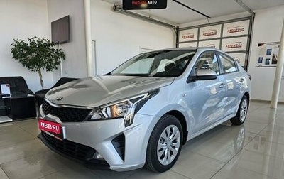 KIA Rio IV, 2020 год, 1 849 000 рублей, 1 фотография