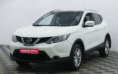 Nissan Qashqai, 2018 год, 1 299 000 рублей, 1 фотография