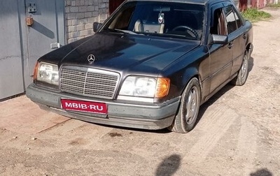 Mercedes-Benz W124, 1990 год, 175 000 рублей, 1 фотография