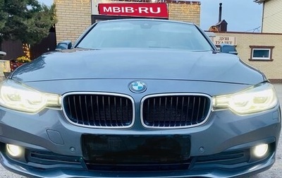 BMW 3 серия, 2018 год, 2 500 000 рублей, 1 фотография