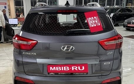 Hyundai Creta I рестайлинг, 2021 год, 2 399 000 рублей, 4 фотография