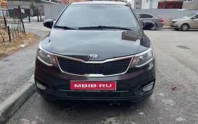 KIA Rio III рестайлинг, 2016 год, 1 300 000 рублей, 1 фотография