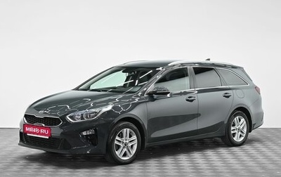 KIA cee'd III, 2019 год, 1 595 000 рублей, 1 фотография