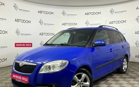 Skoda Fabia II, 2008 год, 499 900 рублей, 1 фотография