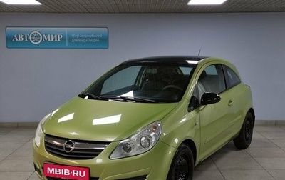 Opel Corsa D, 2007 год, 499 000 рублей, 1 фотография