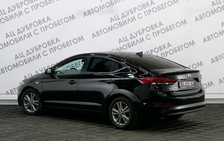 Hyundai Elantra VI рестайлинг, 2017 год, 1 559 000 рублей, 4 фотография