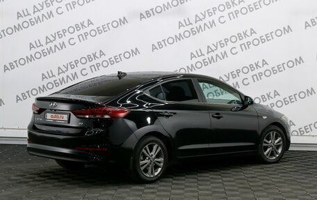 Hyundai Elantra VI рестайлинг, 2017 год, 1 559 000 рублей, 2 фотография