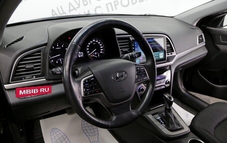 Hyundai Elantra VI рестайлинг, 2017 год, 1 559 000 рублей, 14 фотография