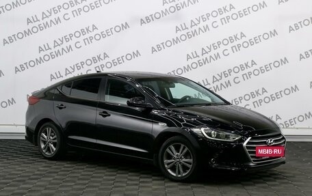 Hyundai Elantra VI рестайлинг, 2017 год, 1 559 000 рублей, 3 фотография