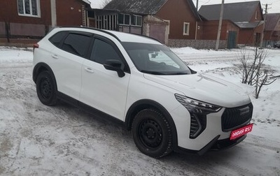 Haval Jolion, 2024 год, 2 250 000 рублей, 1 фотография