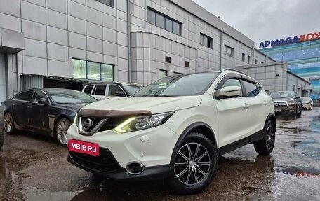 Nissan Qashqai, 2015 год, 1 398 000 рублей, 1 фотография