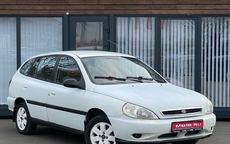 KIA Rio II, 2002 год, 300 000 рублей, 1 фотография