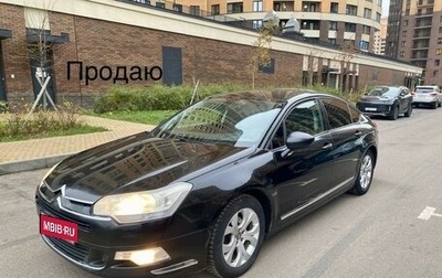 Citroen C5 II, 2008 год, 503 000 рублей, 1 фотография