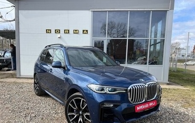 BMW X7, 2019 год, 7 850 000 рублей, 1 фотография