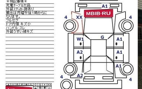 Nissan Leaf I, 2012 год, 755 000 рублей, 8 фотография