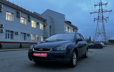 Ford Focus II рестайлинг, 2006 год, 400 000 рублей, 1 фотография