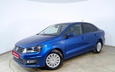 Volkswagen Polo VI (EU Market), 2018 год, 1 299 000 рублей, 1 фотография