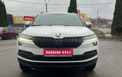 Skoda Karoq I, 2020 год, 2 580 000 рублей, 1 фотография