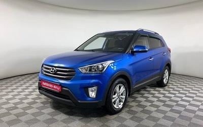 Hyundai Creta I рестайлинг, 2019 год, 1 875 000 рублей, 1 фотография