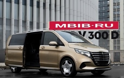 Mercedes-Benz V-Класс, 2024 год, 17 990 000 рублей, 1 фотография