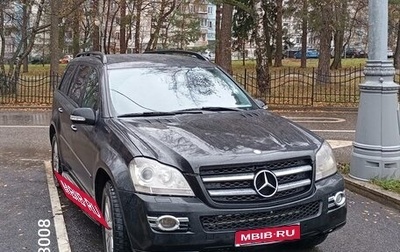 Mercedes-Benz GL-Класс, 2008 год, 1 540 000 рублей, 1 фотография