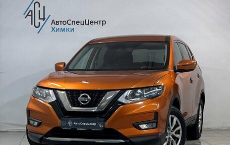 Nissan X-Trail, 2020 год, 2 399 800 рублей, 1 фотография