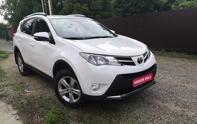 Toyota RAV4, 2013 год, 1 900 000 рублей, 1 фотография